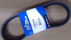 OEM AIP Replacement PIX Belt for YAMAHA A-J17-46241-00-00 J17-46241-00-00