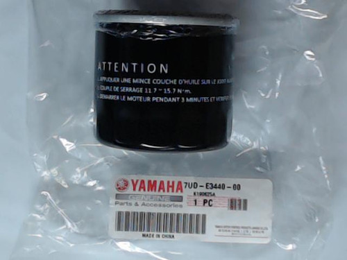 Genuine Ariens Gravely FILTER- OIL - YAMAHA 824 Part # 21563100