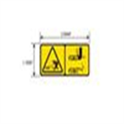 Genuine Ariens Walk-Behind Mower Decal, Safety Deck Guarding Part# 07800402