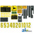 NEW DECAL SET for John Deere AR52393 AR52393