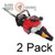2 PC Maruyama Hedge Trimmer  H23DFR 24"" / 22.5cc / 5-Pos. Handle H23DFR 362406