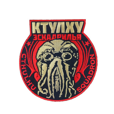 Cthulhu Squadron Patch Cthulhu Squadron Patch