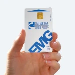 EMG data card