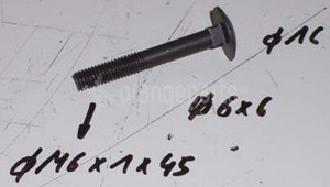 LINDE 9027316142 SCREW TRUSS HEAD