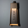 Hubbardton Forge - 302040-SKT-75-77 - Revere Large Outdoor Sconce - Revere - Coastal Bronze