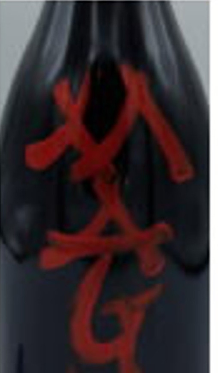 マグマ　Magma 2013 IGT Terre Siciliane Rosso Frank Cornelissen 'Magma' Terre Siciliane Rosso IGT, Sicily