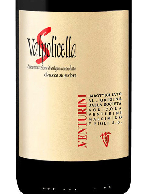 Venturini Valpolicella Classico 2023 - Woodland Hills Wine Company