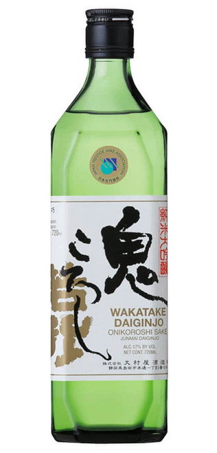 Wakatake Onikoroshi 