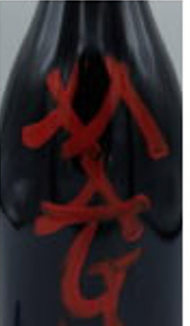Cornelissen/Frank Magma Terre Siciliane Rosso Vigna