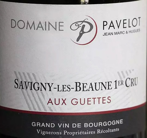 Pavelot Savigny-lès-Beaune 1er cru Aux Guettes 2018