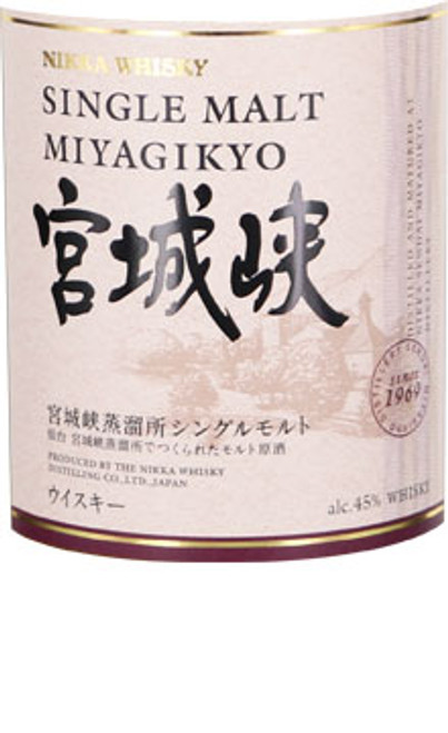 Nikka Whisky Miyagikyo Single Malt