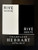 Hébrart Extra Brut Rive Gauche Rive Droite Grand Cru 2014