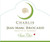 Brocard Chablis Sainte-Claire 2021 375ml