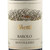 Vietti Barolo Monvigliero 2019