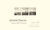 Joseph Phelps Pinot Noir Sonoma Coast Quarter Moon Vineyard 2021