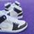 Mocha Latte Jordan 1s