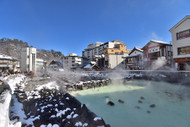 Kusatsu Onsen 