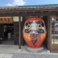 Shorinzan Daruma-ji Temple