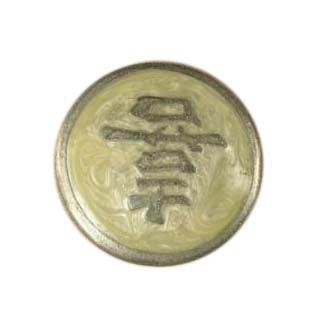 1 3/4'' Tranquility Pearl/Pewter Epoxy