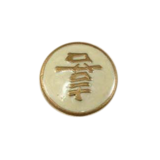 1 1/4'' Happiness Pearl/Gold Epoxy