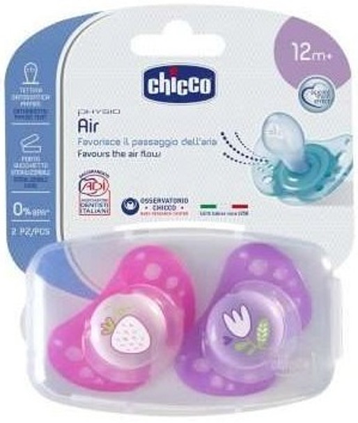 CH SUCCH AIR BOY SIL 16-36 2PZ