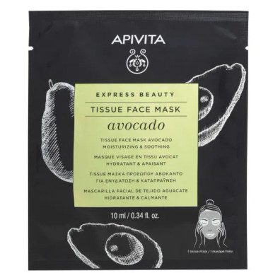 Apivita - Express Beauty Avocado Maschera Viso in Tessuto Confezione 1 Pezzo