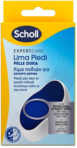 Scholl Creme Für Trockene Füße Und Haut - Pflegecreme Für Erwachsene