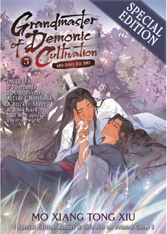 Grandmaster of Demonic Cultivation: Mo Dao Zu Shi (Novel) Vol. 5 (Special Edition) + FREE GIFT
