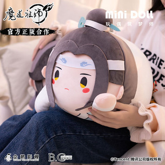 Lan Wangji Laying Plush