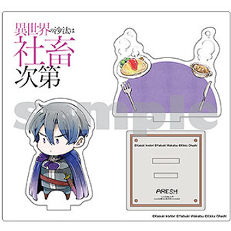The Affairs of the Other World Depend on the Bean Counter Chibi Aresh Acrylic Stand
