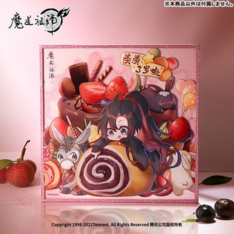 Grandmaster of Demonic Cultivation Wei Wuxian Birthday Acrylic Panel