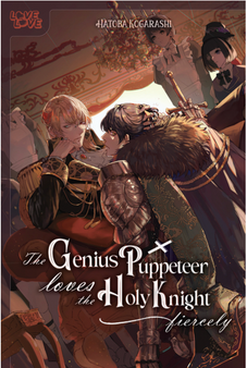 The Genius Puppeteer Loves the Holy Knight Fiercely