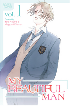 My Beautiful Man (Manga) Vol. 1