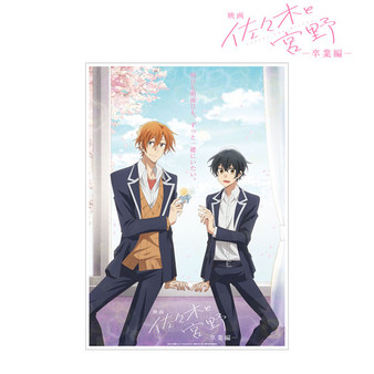 Sasaki and Miyano A3 Poster A