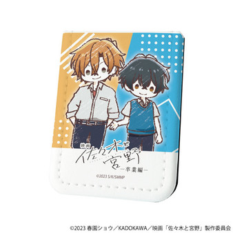 Sasaki and Miyano Leather Sticky Note Pad