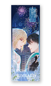 The Falling Merman Double-Sided Holographic Card