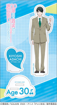 Cherry Magic! Adachi Suit Acrylic Stand
