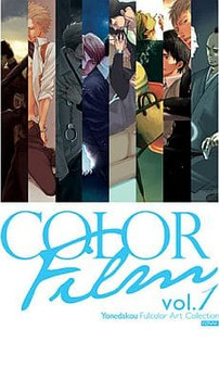 4000 BLueberries - RARE Yoneda Kou Color Film Vol. 1