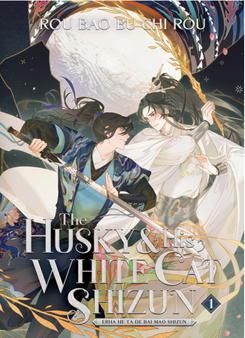 The Husky and His White Cat Shizun: Erha He Ta De Bai Mao Shizun Vol. 1