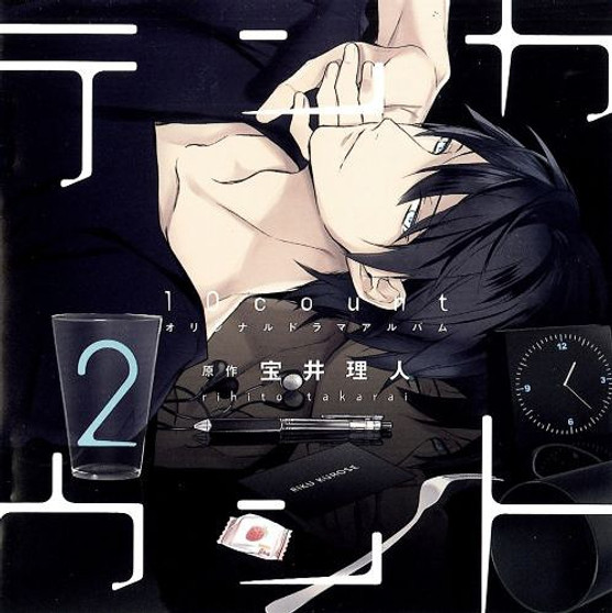 Ten Count 2 Drama CD (USED)