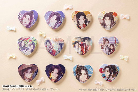 Heaven Official's Blessing Heart Badge Blind Bag