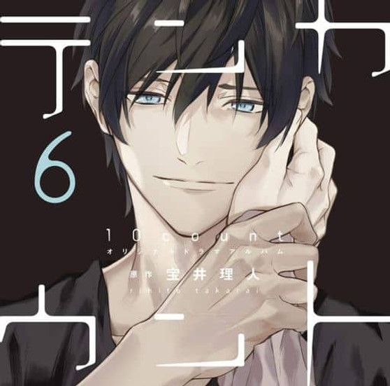 Ten Count 6 Drama CD (USED)