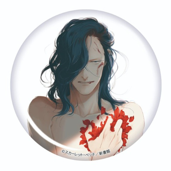 Jealousy Uichi Tin Badge B