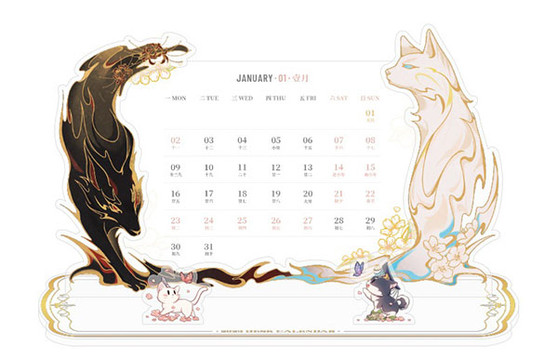 The Husky and His White Cat Shizun Acrylic 2023 Calendar