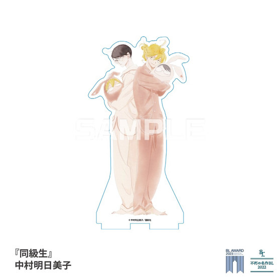 Classmates Pajama Acrylic Stand