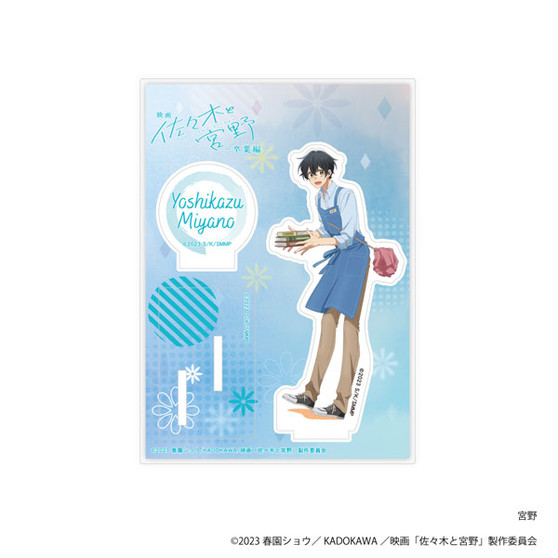 Sasaki & Miyano Miyano Bookseller Acrylic Stand