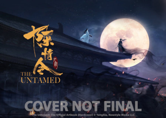 The Untamed: The Official Artbook