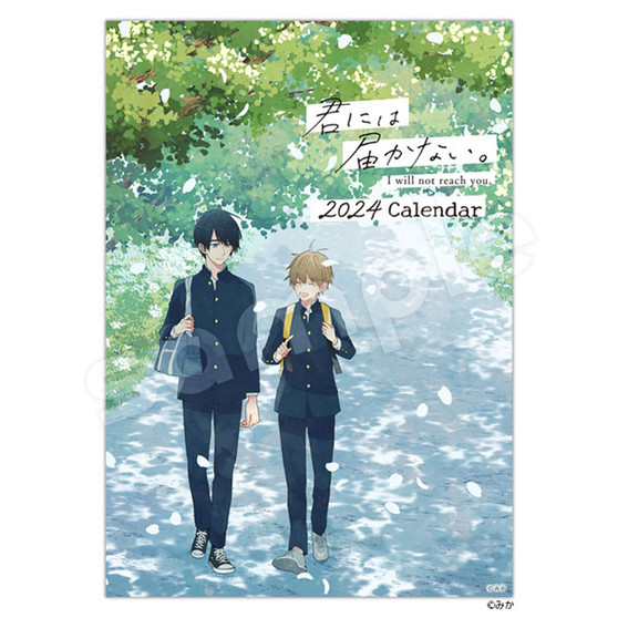 I Cannot Reach You 2024 Desk Calendar