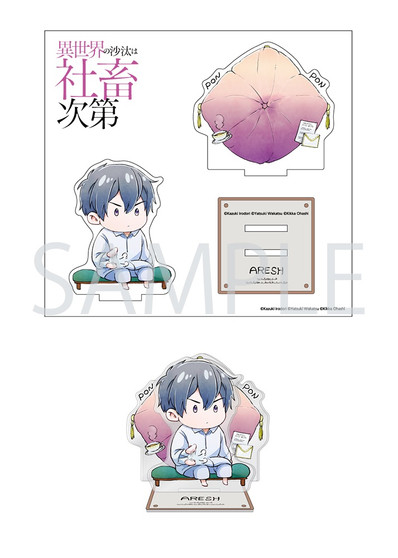 The Other World's Books Depend on the Bean Counter Aresh Chibi Acrylic Stand B