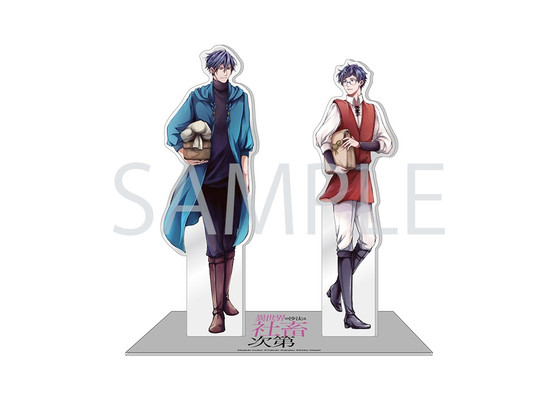 The Other World's Books Depend on the Bean Counter Acrylic Stand B